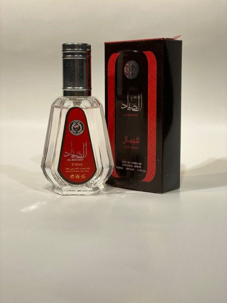parfum الصياد🐬